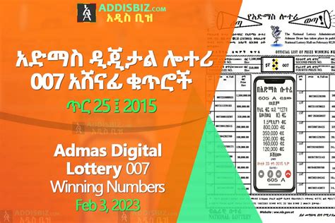 admas lottery ethiopia 2015 winning numbers today|Regular Draw Lottery (መደበኛ እጣ ሎተሪ) Latest .